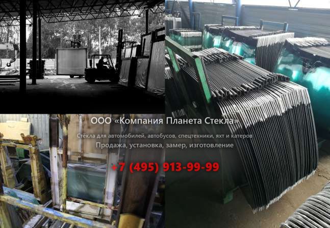 Лобовое стекло для Case CX135 CR