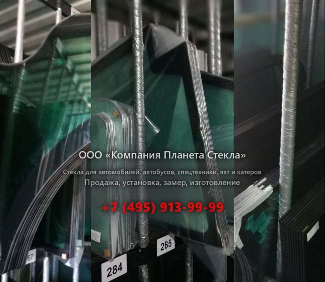 Лобовое стекло для FAW CA1011