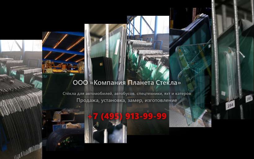 Заднее стекло на Четра Т15