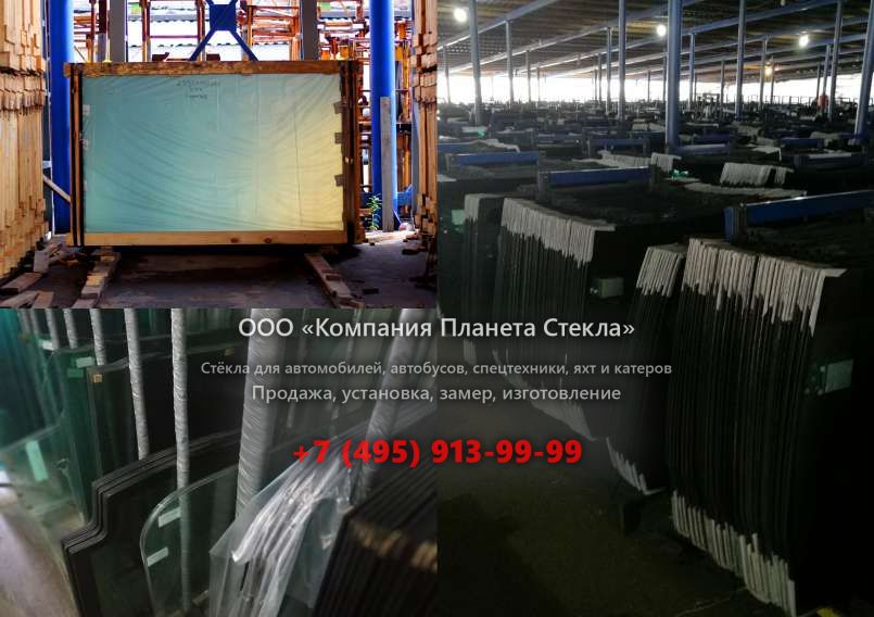 Стекло на грунтовых катков Dynapac CA300