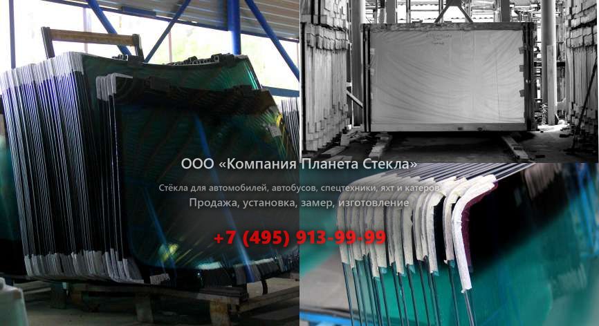 Правое стекло для Mercedes-Benz Actros 3336 K