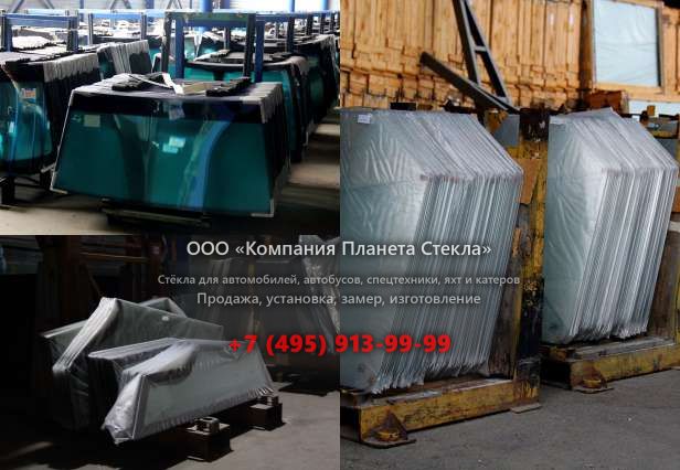 Заднее стекло для Caterpillar 416 II