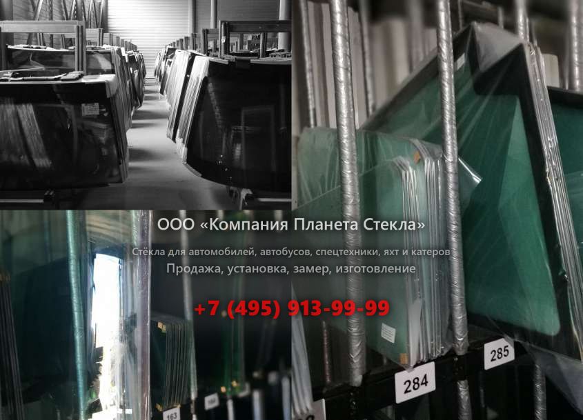 Правое стекло для Caterpillar 950H