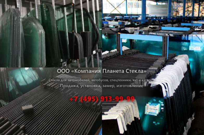 Левое стекло для Hamm HD 14 VV
