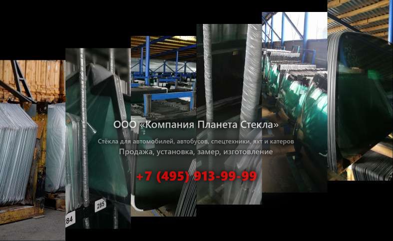 Заднее стекло для John Deere 672G