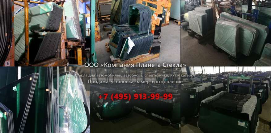 Заднее стекло для Волжанин 52701