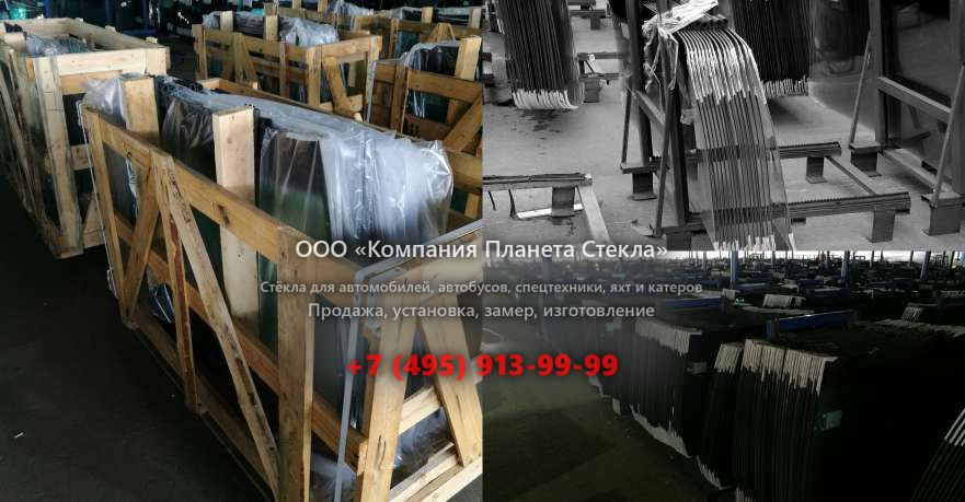 Стекло для колёсных экскаваторов Case WX125