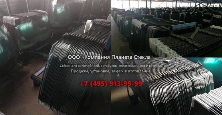 Лобовое стекло на Foton Auman TX BJ3253DPJKB-1