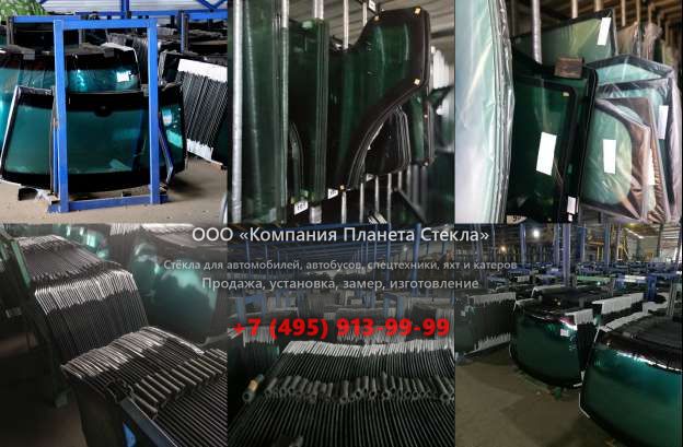 Заднее стекло для SDLG / LINGONG LG956L