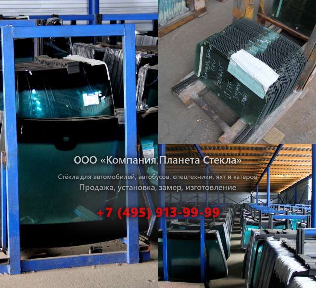 Стекло лобовое верхнее на Case WX188