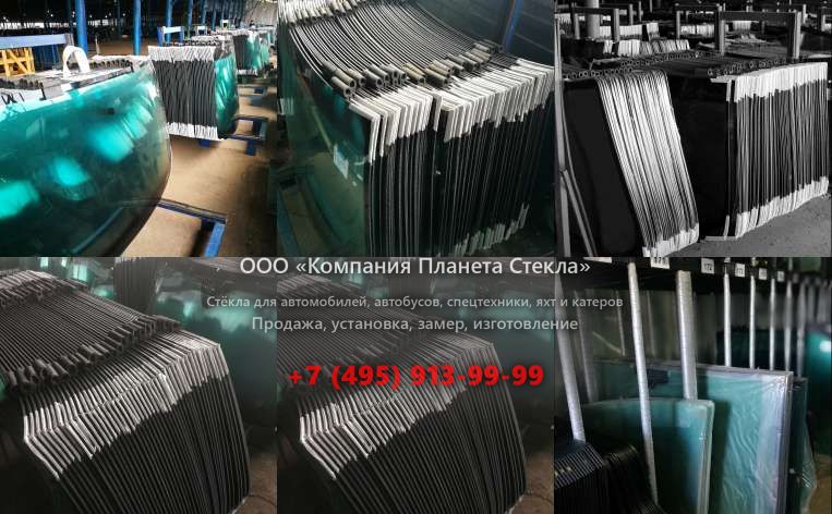 Заднее стекло для Manitou MHT-X 14350