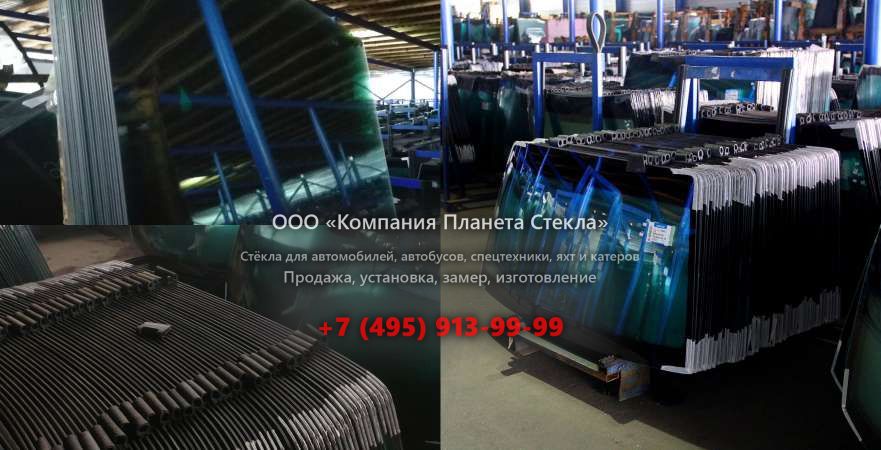 Заднее стекло для Kato HD 900