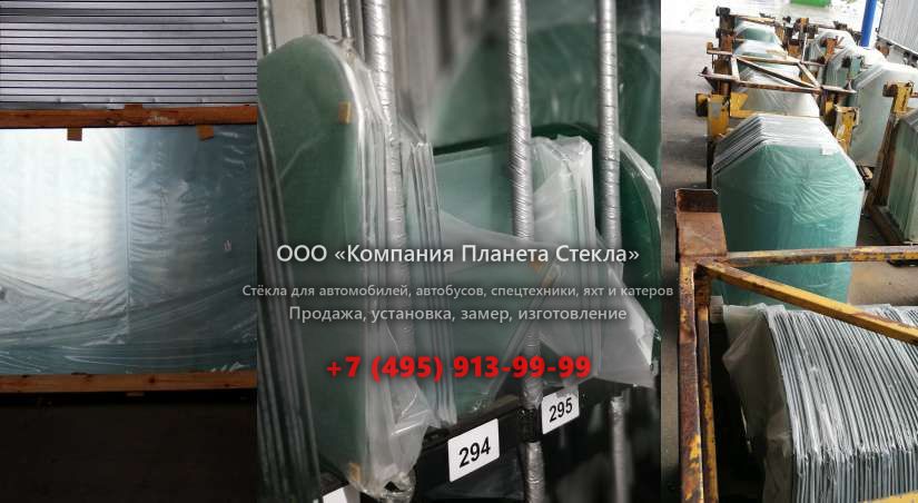 Лобовое стекло для Ammann ARX 40K