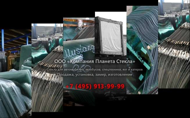 Стекло для гусеничных экскаваторов Kato HD 900 LC