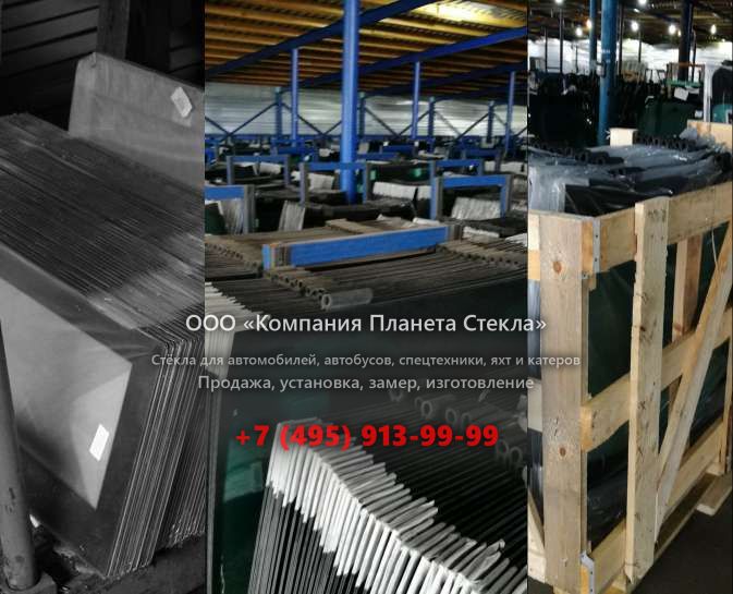 Стекло лобовое нижнее для Case CX130B