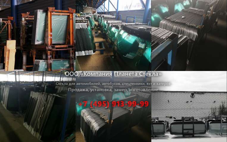 Стекло лобовое верхнее для Case WX148