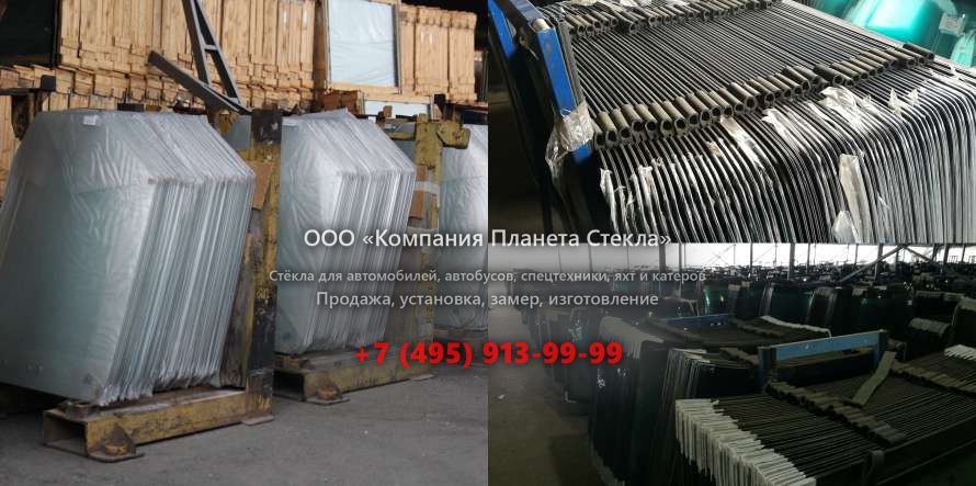 Стекло лобовое верхнее для Case CX80C MSR