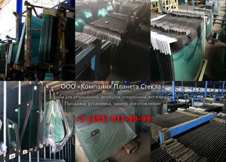 Стекло колёсных погрузчиков Bull SL920