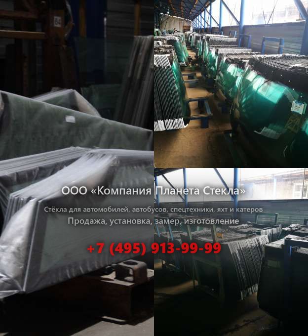 Лобовое стекло для Doosan DX 55W