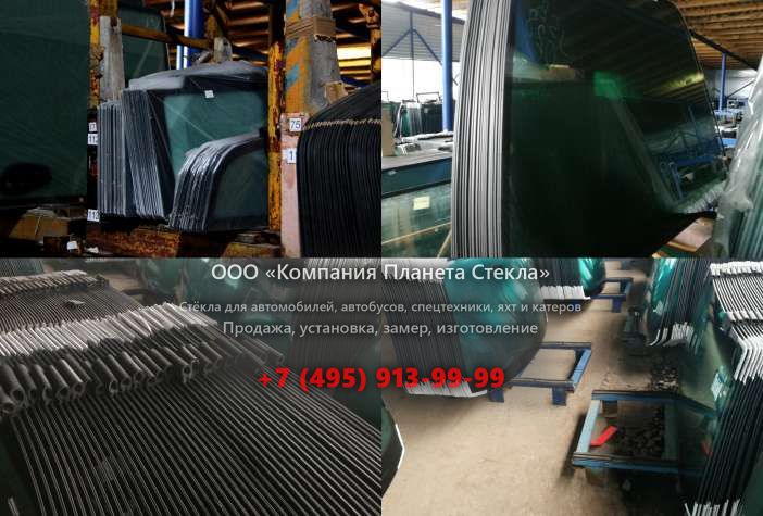 Стекло для колёсных экскаваторов Case 81 P