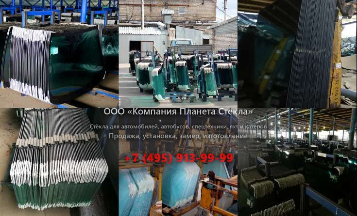 Стекло для гусеничных экскаваторов Lishide SC300.8