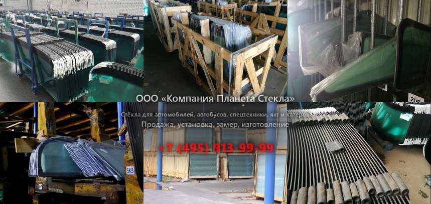 Лобовое стекло для Doosan 460 Plus