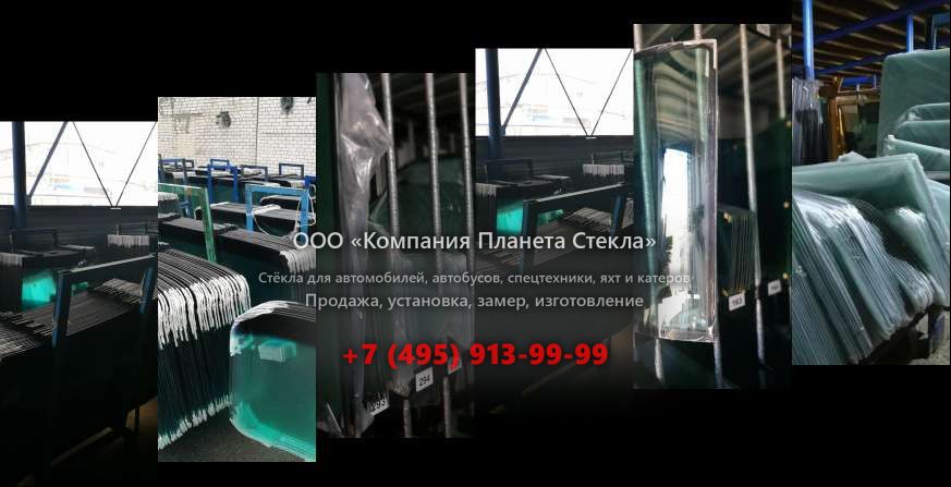 Лобовое стекло для Hyundai HD 700