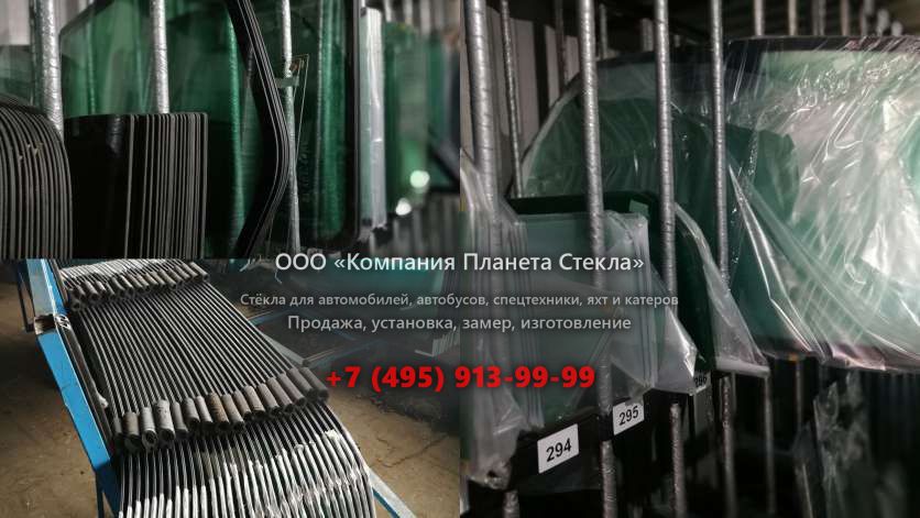 Стекло на колёсных погрузчиков Caterpillar 953