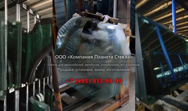 Стекло на Volkswagen Saveiro пикап 2000 - 2005, 3 поколение