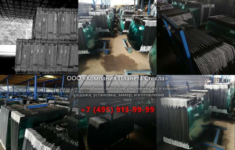 Лобовое стекло для Doosan SOLAR 255LC-V