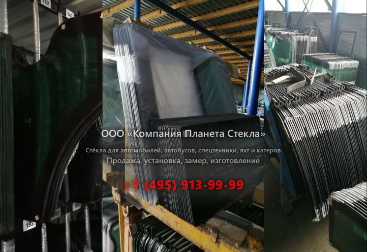 Стекло фронтальных погрузчиков JCB 408 ZX