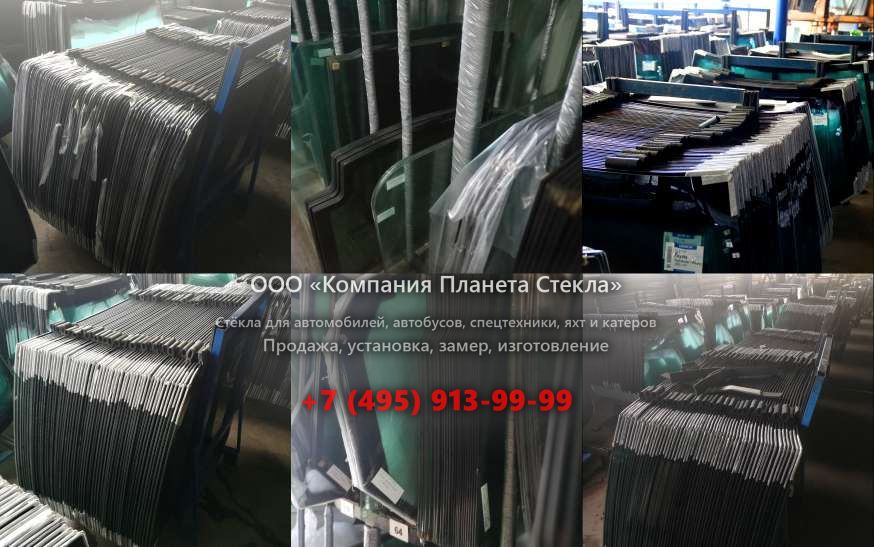 Лобовое стекло для JCB 456 НТ