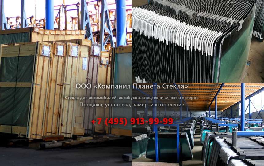 Правое стекло на Case 1088 LT