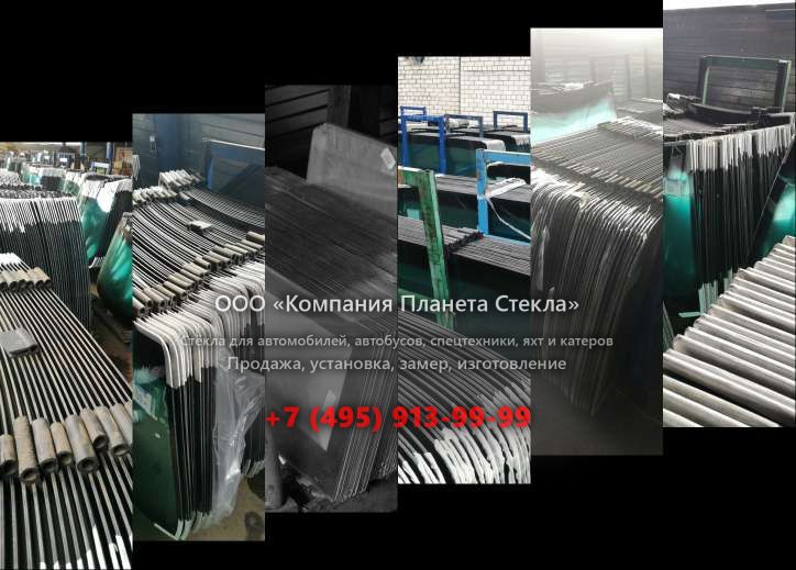 Лобовое стекло на Doosan DX300LCA