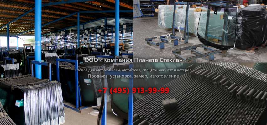 Лобовое стекло для Ikarus 435.17