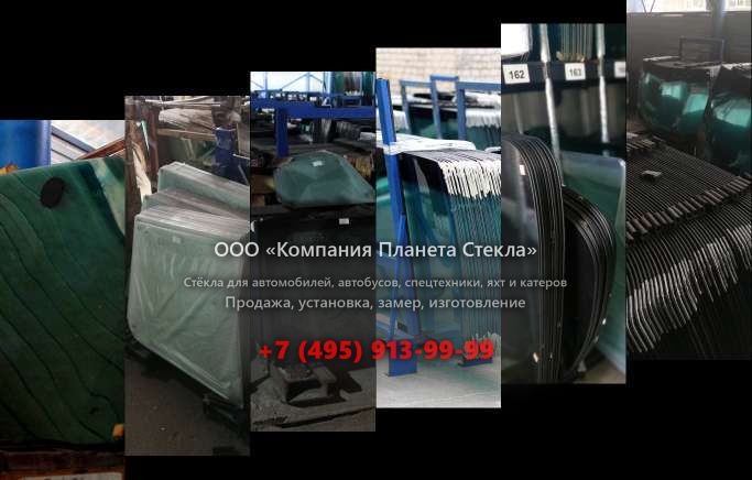 Правое стекло для Hamm HD 90