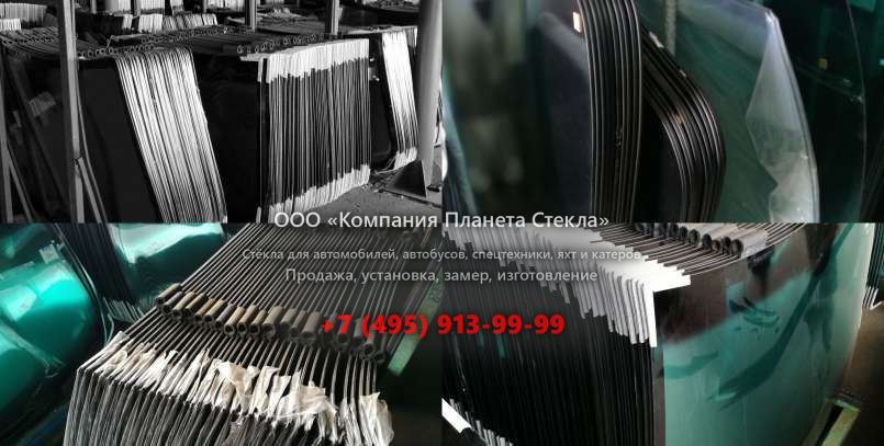 Лобовое стекло для Урал 63674