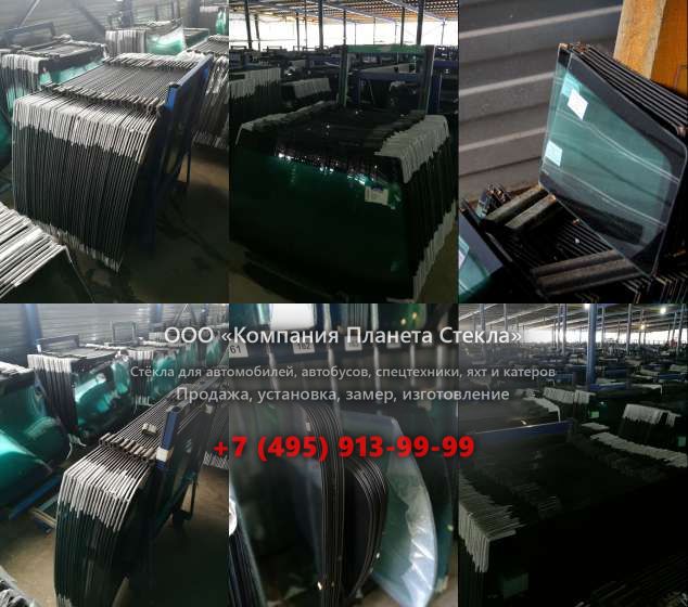 Заднее стекло на John Deere JD670