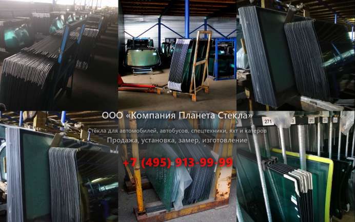 Лобовое стекло для КамАЗ 6426