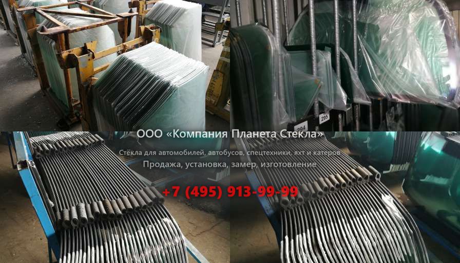 Стекло колёсных погрузчиков Doosan DL300