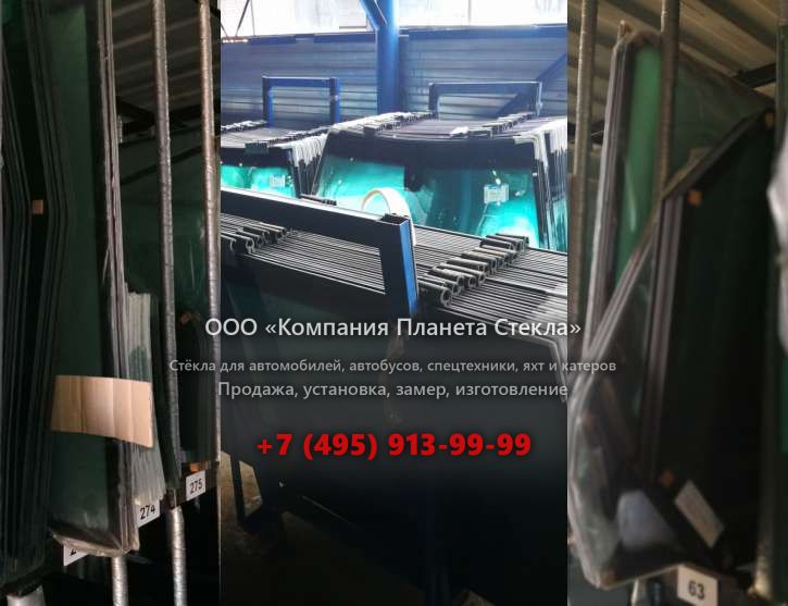 Левое стекло для Wider 125