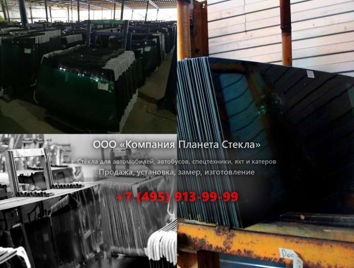 Заднее стекло для XCG 450LC-8