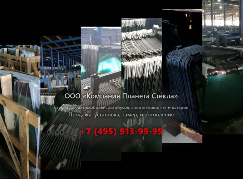 Стекло на гусеничных экскаваторов Caterpillar 320D LRR
