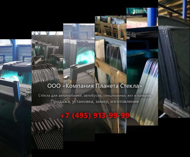 Стекло для гусеничных экскаваторов Doosan DH170III