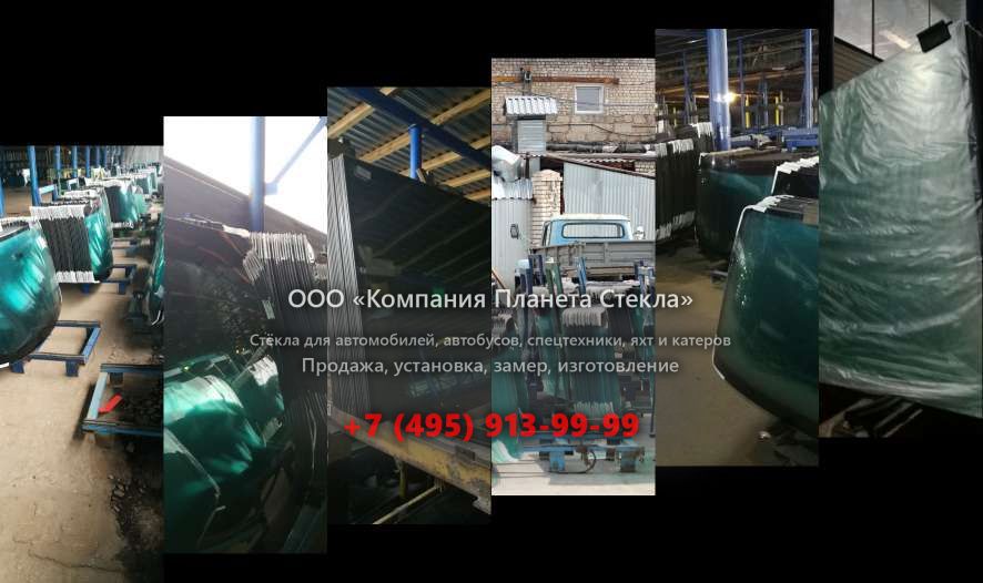 Стекло для комбинированных катков Hamm DV 65 TV