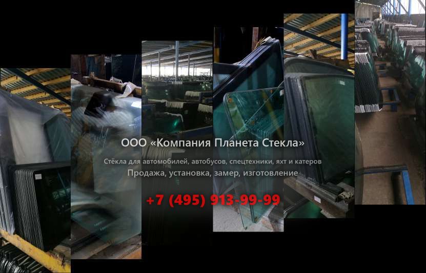 Стекло заднее на Case CX370B