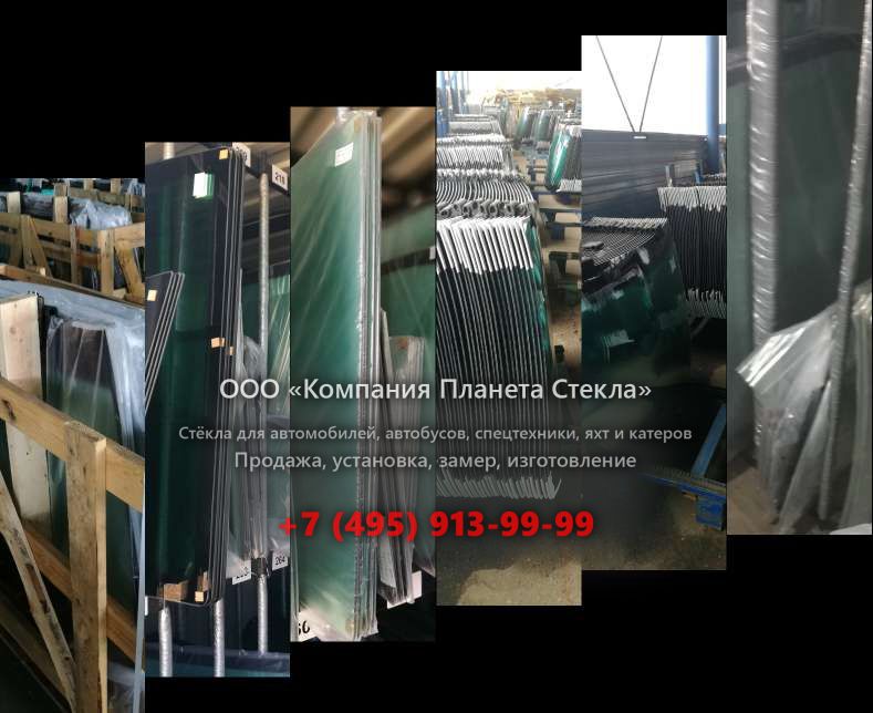 Лобовое стекло на John Deere 670G