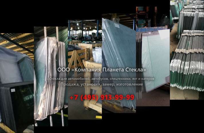 Заднее стекло для SDLG / LINGONG LG936L