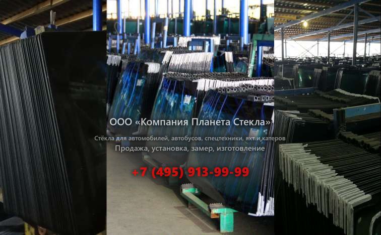 Заднее стекло для Kato HD 510 E