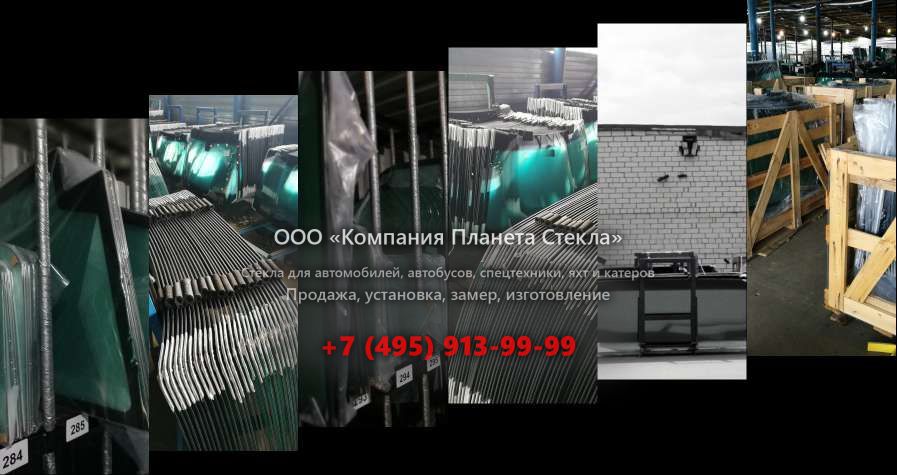 Заднее стекло на Manitou MLT-X 1035